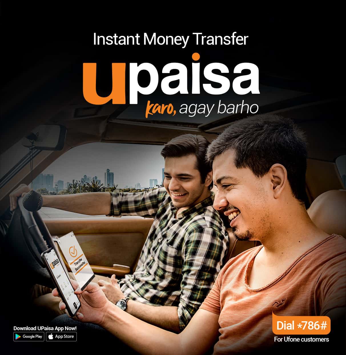 upaisa